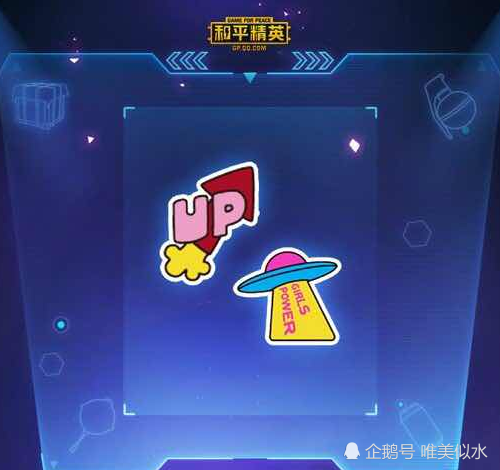 和平精英光子再上新预告这次不是新套装而是新款载具皮肤