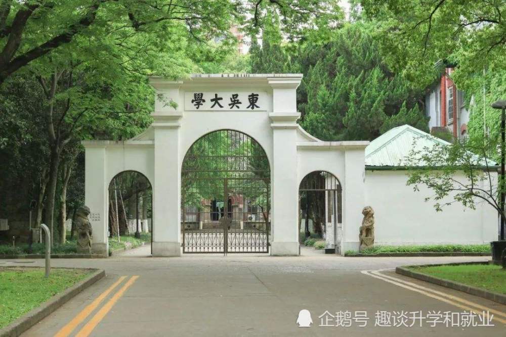 最新江苏大学排名_2016江苏省大学排行榜,南京大学问鼎榜首