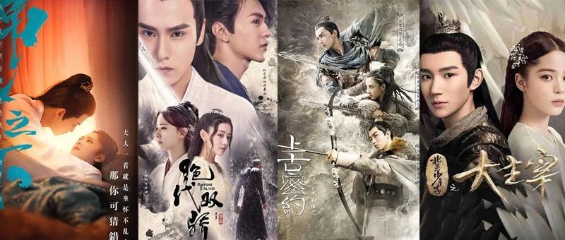但从2020年陆续播出的《锦衣之下》《绝代双骄》《三生三世枕上书》