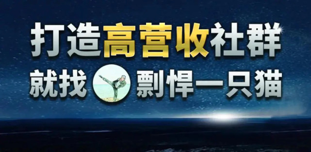 剽悍江湖 人在大上海 一年升职两次 我是怎么做到的 社群 大白 老铁 上海 云大白 安全区