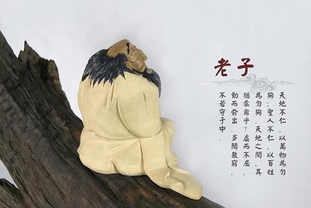 网络小说家们 笔下留情 不要再歪曲老子这句名言了 腾讯新闻