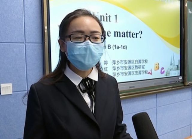 萍乡市精心录制线上课程|萍乡|安源区|省教育厅|田家炳中学|廖婷|英语