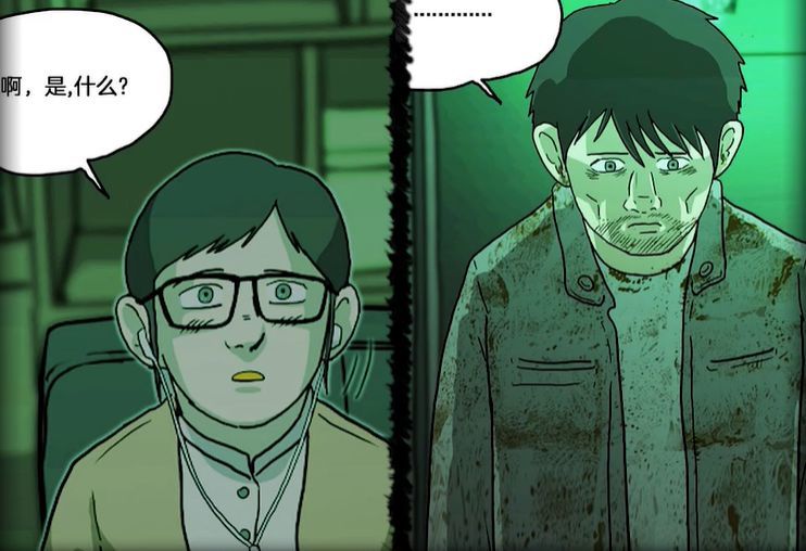 温情解说恐怖漫画《照明商店》第7话!_腾讯新闻