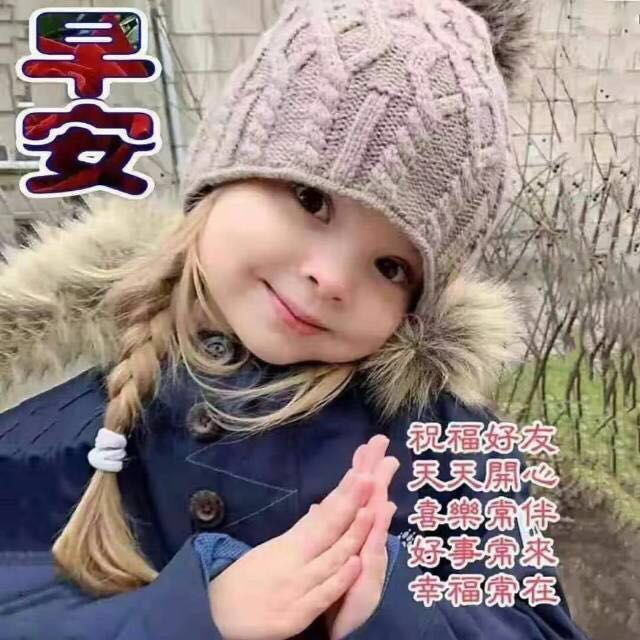 6张非常时期早上好图片照顾好自己问候语祝愿大家百病不侵健康平安