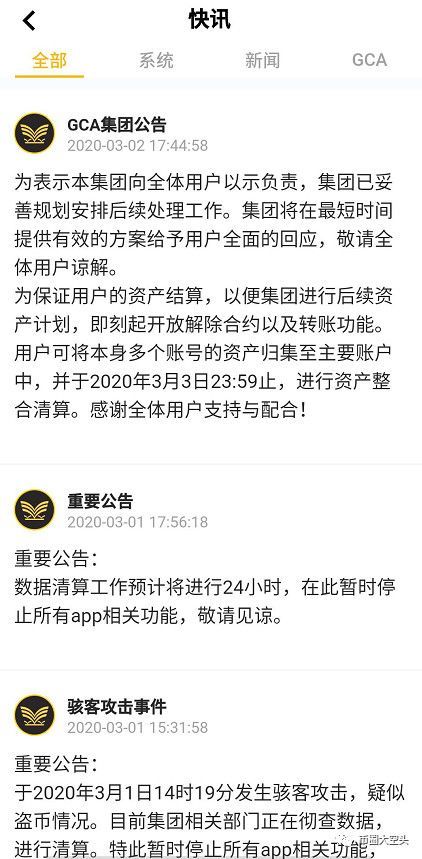 <a href=http://www.fcxfcx.com/zbtj/ target=_blank class=infotextkey>曝光</a>俞凌雄和刘阳以及他们的新项目温莎就是骗人