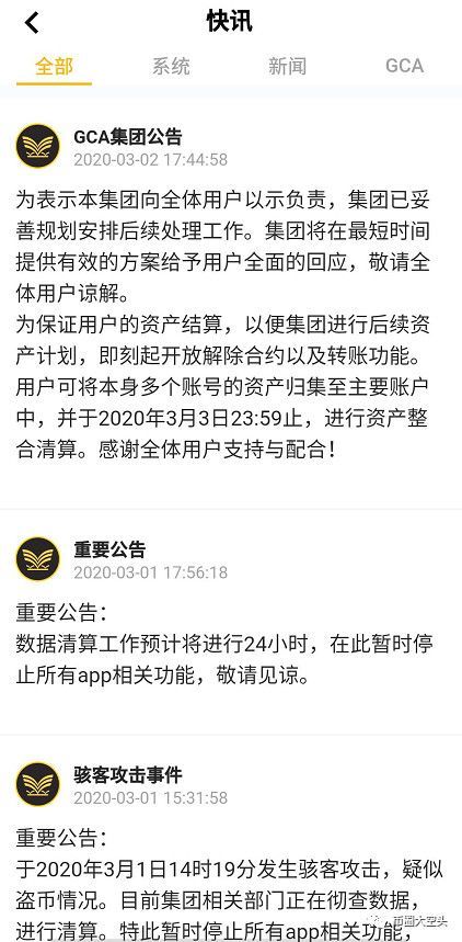 <a href=http://www.fcxfcx.com/zbtj/ target=_blank class=infotextkey>曝光</a>俞凌雄和劉陽以及他們的新項目溫莎就是騙人