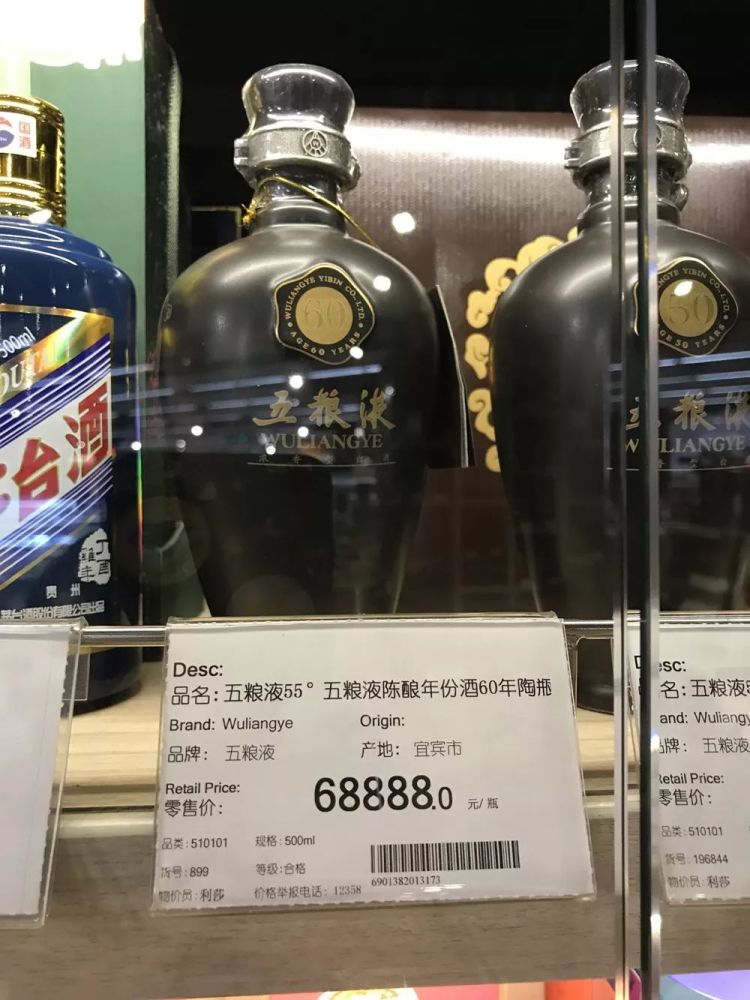 中国极品白酒排行榜_腾讯新闻