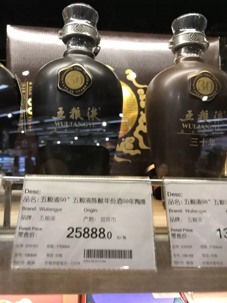 中国极品白酒排行榜_腾讯新闻