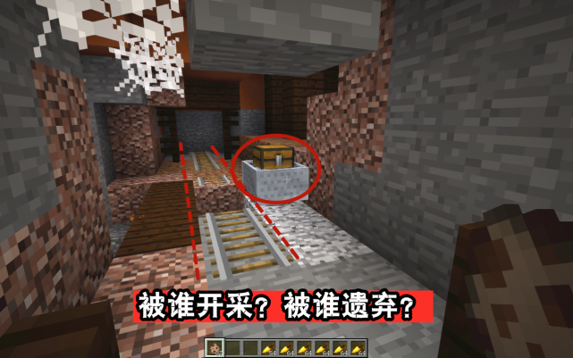 Minecraft隐藏的秘密 Mojang不解释 或许我们永远也不知道 紫颂果 我的世界 Mojang 不解释 废弃矿井