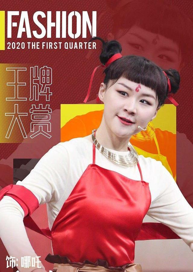 被金星带出道在央视春晚走红金靖欢笑背后的身世满是心酸