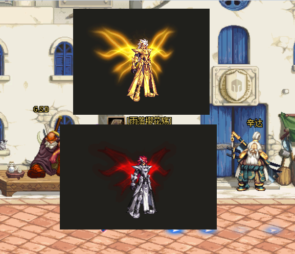 dnf:七套自带特效天空,搭配角色更帅气,地火和金色翅膀最出众