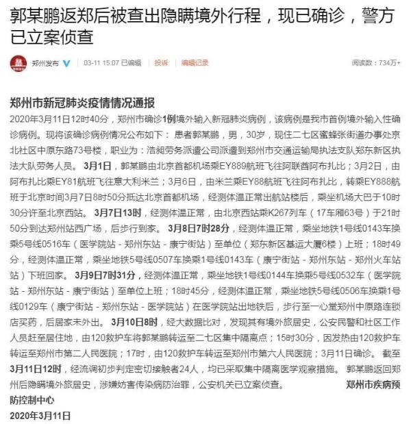 丽水市2020年各县市G_丽水市地图(3)