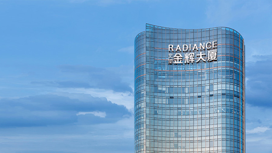 房地产开发商金辉集团拟赴港上市募资规模至少5亿美元