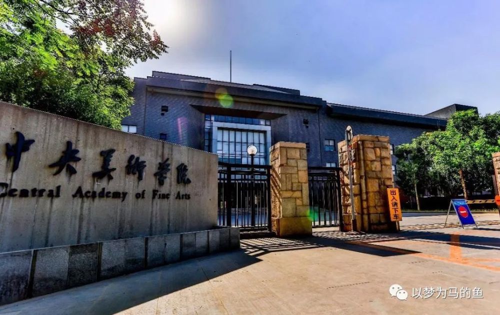 邢台师范学院排名_2019-2020邢台学院排名_全国第595名_河北省第27名(最新(2)
