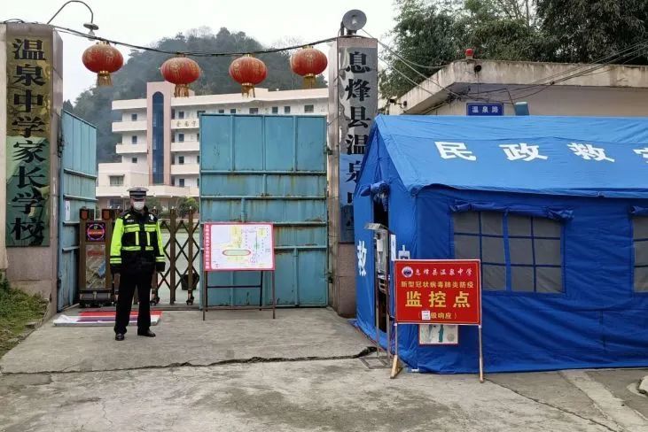 温泉中学#底寨中学#养龙司中学#九庄复旦中学#鹿窝中学#息烽一中新