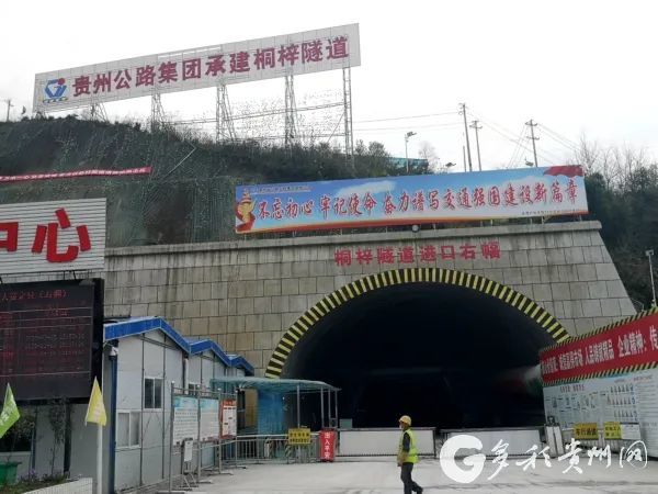 贵州"第一长隧"——桐梓隧道进口右幅进尺突破1000米_腾讯新闻