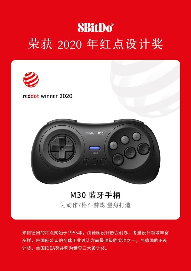 八位堂（8BitDo）十周年创意征集活动开始票选了，你喜欢哪一个？