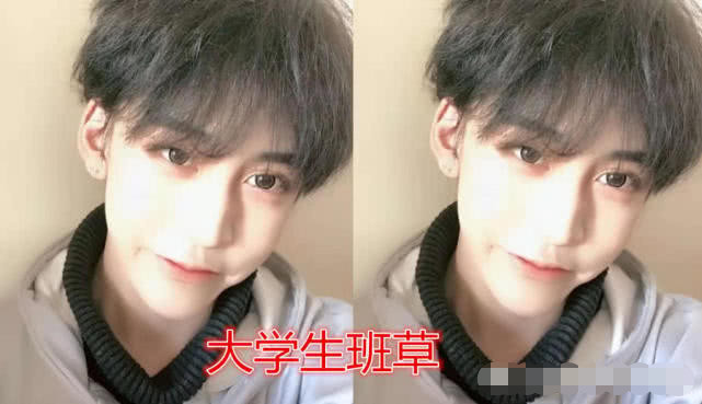 有种颜值男神叫班草大学生vs中学生小学生你们都老了