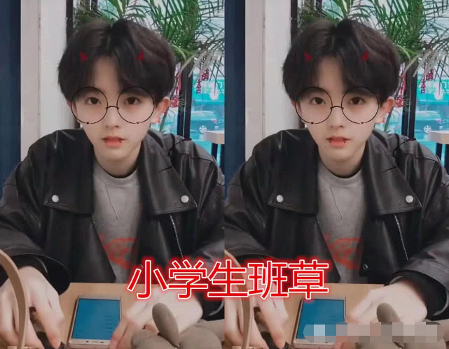 有种颜值男神叫班草大学生vs中学生小学生你们都老了