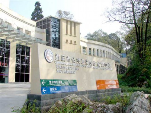 歌乐山院区大门医护人员在隔离病房为患者过生日医护人员带儿童患者做