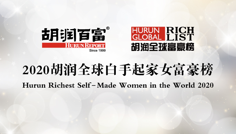 全球女首富排行排名_亚马逊CEO贝索斯财富排名或跌至第4!前妻有望成世界