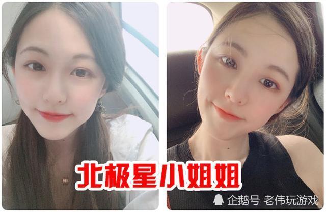 皇室战争 第二位6600杯职业女选手诞生 实力获nova战队认可 腾讯新闻
