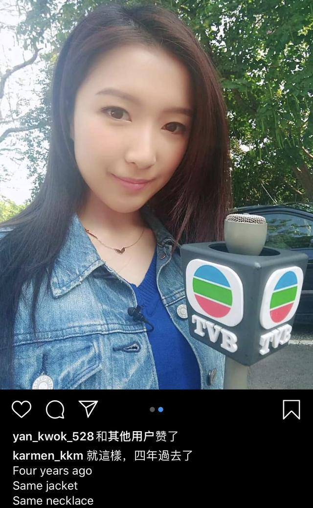 27岁港姐郭嘉文与李泽楷相恋四年为人低调勤俭四年前的旧衣服仍在穿