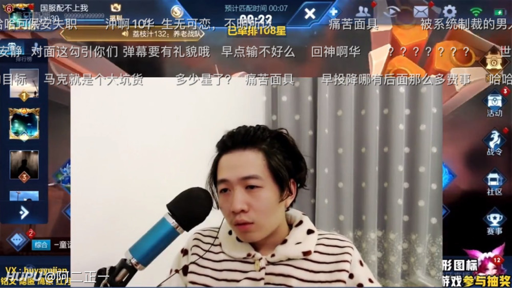 虎扑近期最秀文章!浅谈边路之虎虎牙吕德华及华式直播的发展