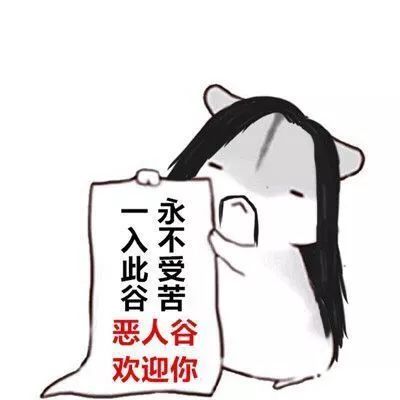 hin久没有给大家投喂表情包啦!