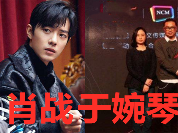 王一博的老板李现的老板杨超越的老板看到肖战老板不简单啊