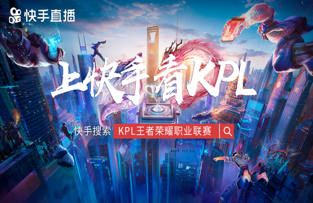 kpl春季赛武汉estarpro迎来了DYG，全员莽夫不敌AG体系