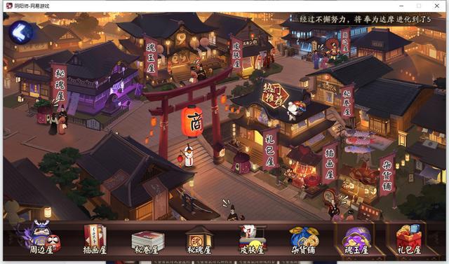 分析 阴阳师 年式神排行榜 腾讯新闻