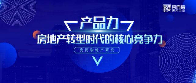 年河南省房企产品测评工作启动 报名截止3月22号