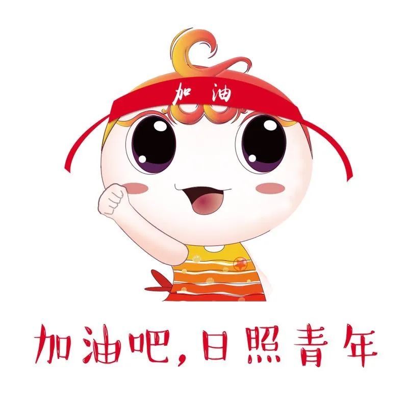 青年大学习第八季第六期排行榜,来啦!