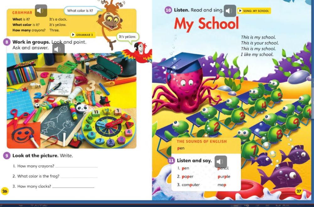 推荐几本青少的英语教材