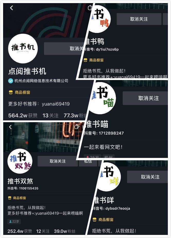 抖音任务挣钱_抖音点赞挣钱是真的吗_刷抖音点赞挣钱的是什么软件