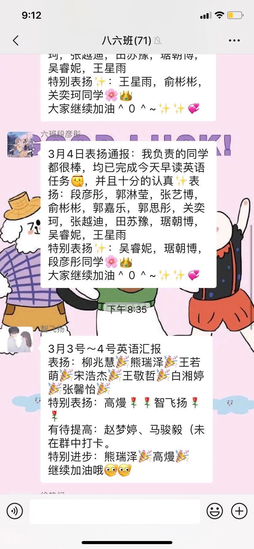 花开路上 你陪我长大 我伴你变老 记初二六班家校携手之亲子合约 腾讯新闻