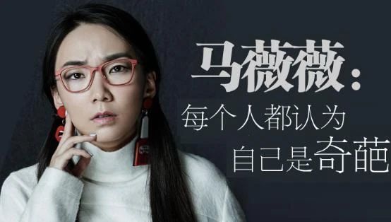 邱晨马薇薇好为人师,何炅千玺忌发个人情绪,越优秀者越懂得约束言行