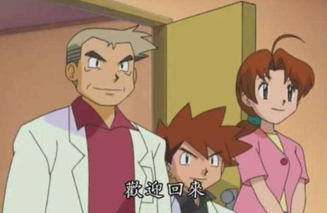 神奇宝贝中小智的爸爸是谁?