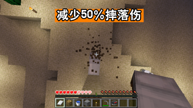 Minecraft悬崖摔下如何保命 落地水已落伍 用第6小心帅不过三秒 干草块 蜘蛛 我的世界 粘液块