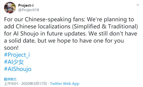 Steam Ai少女 今日正式发售 官方确认将追加中文 Ai少女 Steam 模拟游戏