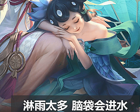 小乔青蛇刚上架,她的一句台词就被网友玩坏,不怕设计师生气吗