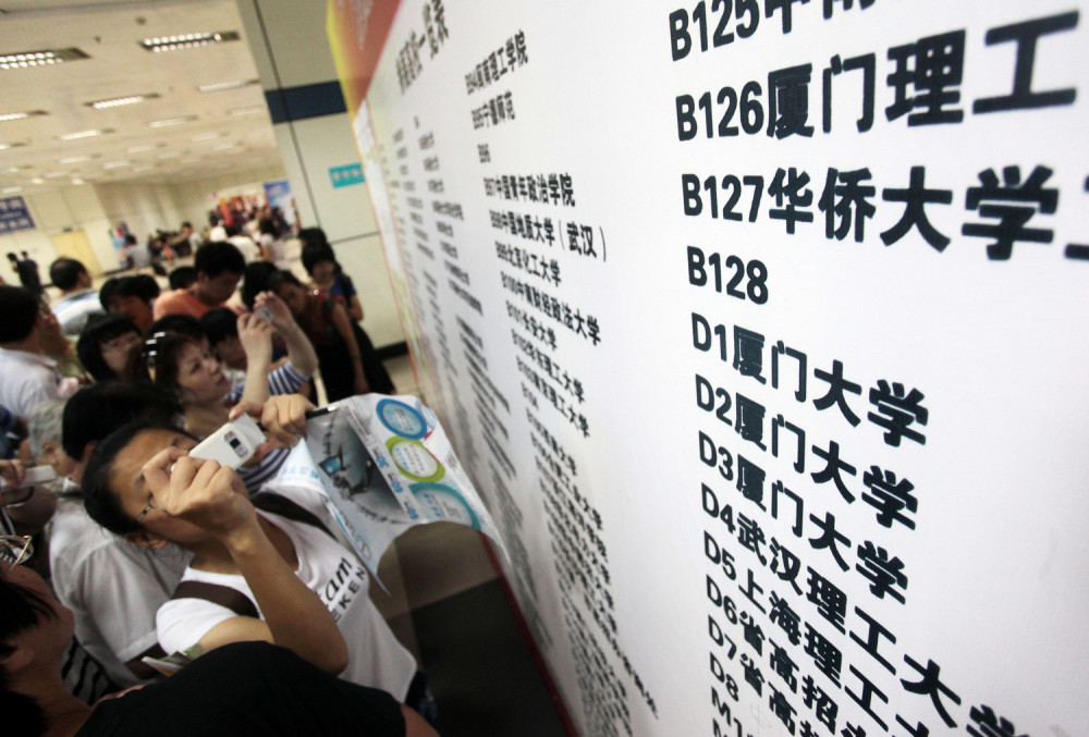 招生|清华大学、武汉大学等7所高校联合“打假”，这种招生诈骗，别信