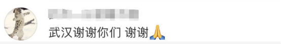 “謝謝你為湖北拼過命”！41支國家醫(yī)療隊3675人今日離鄂返鄉(xiāng)(圖22)