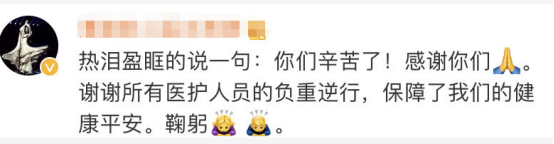 “謝謝你為湖北拼過命”！41支國家醫(yī)療隊3675人今日離鄂返鄉(xiāng)(圖32)