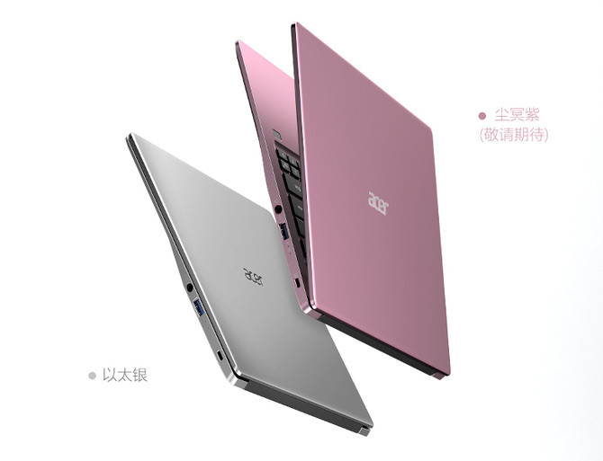 搭载7nm锐龙54500u处理器宏碁传奇14开启预售