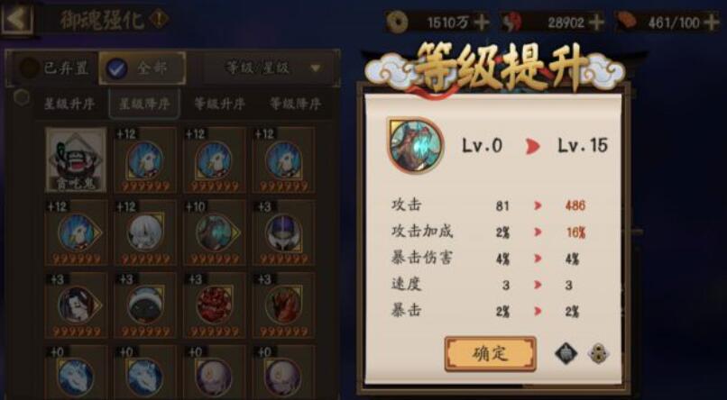 镇墓兽御魂不能赌!能完美避开所需副属性 痒痒鼠痛哭流涕