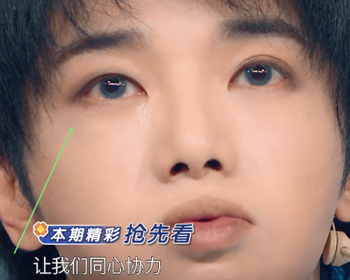 华晨宇戴蓝色美瞳流泪,看到他放大后的眼睛,真不怕出问题?