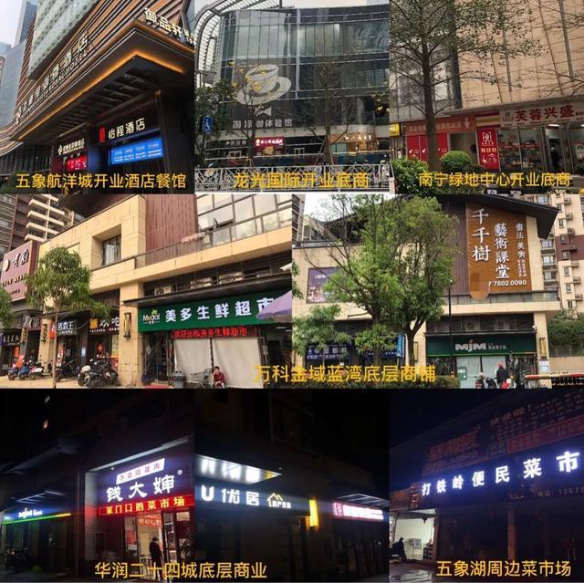 五象小万象城宜家航洋城何时开业超大规模商业何去何从