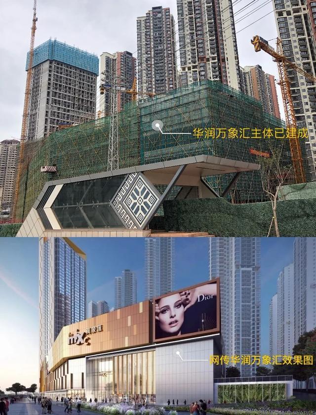 五象小万象城宜家航洋城何时开业超大规模商业何去何从